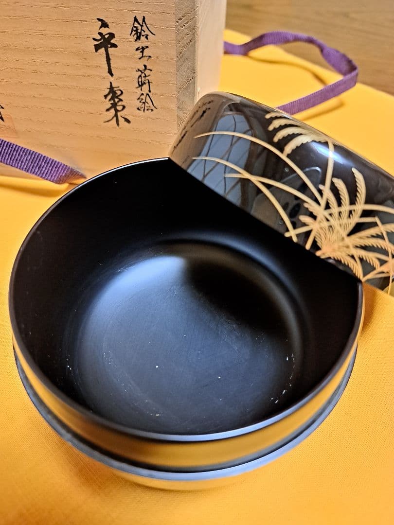 茶道具 新井司平「鈴虫平棗」