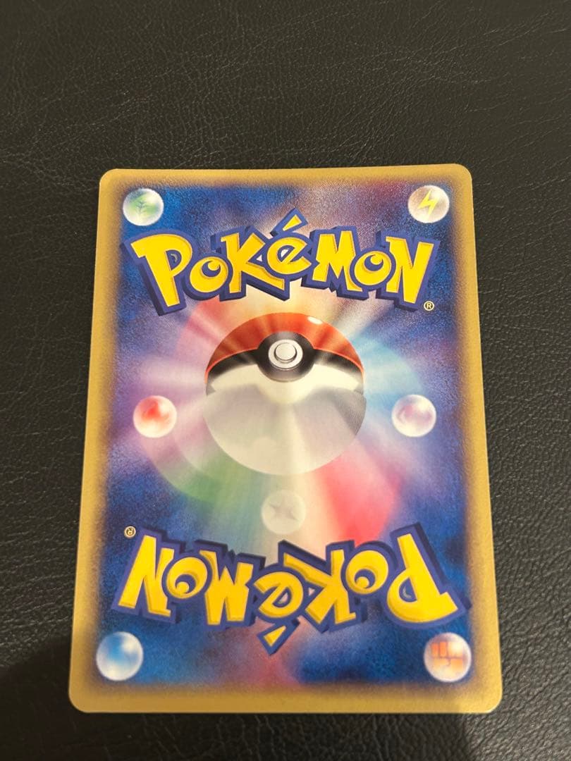 ポケパークのピカチュウ