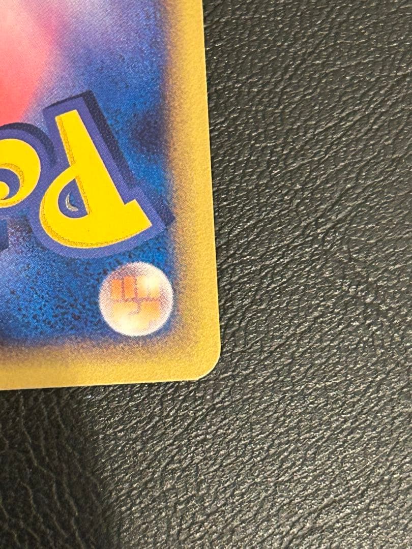 ポケパークのピカチュウ