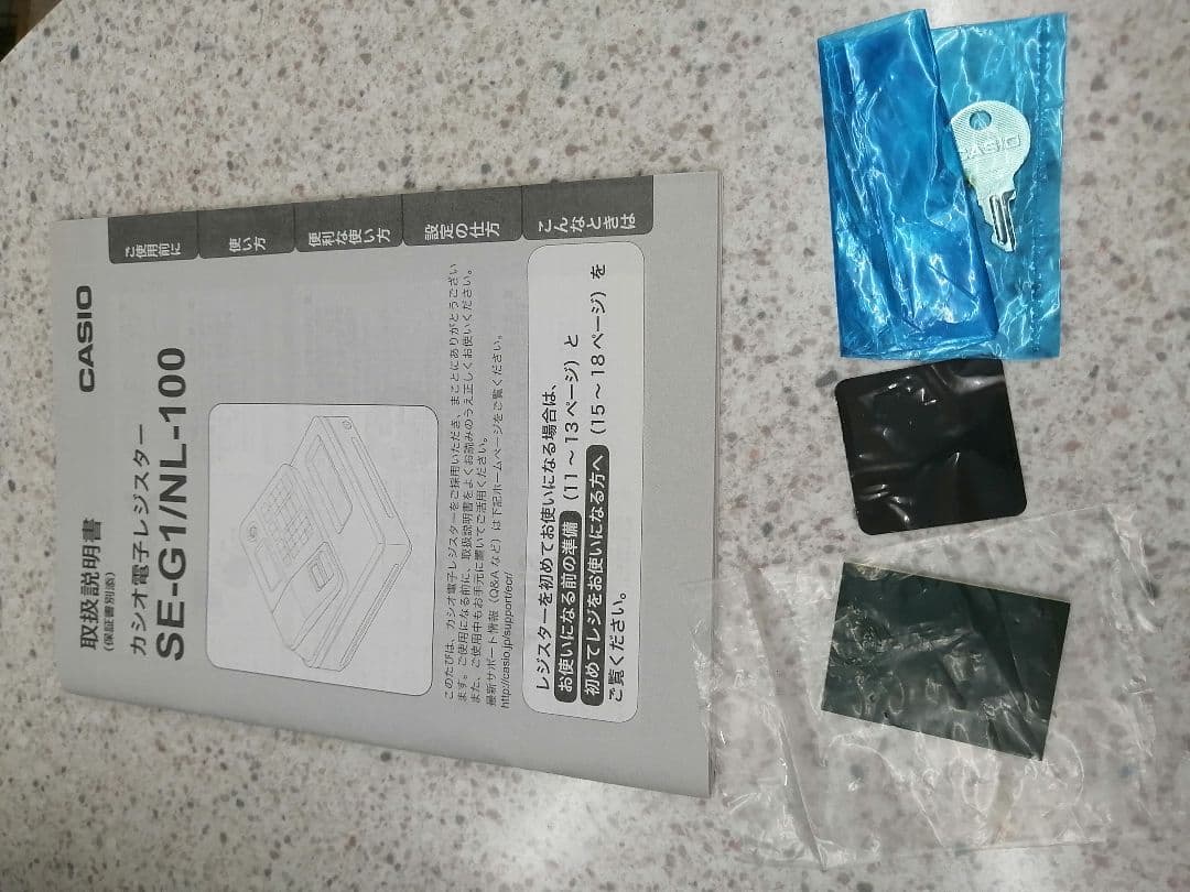 CASIO 電子レジスター SE-G1