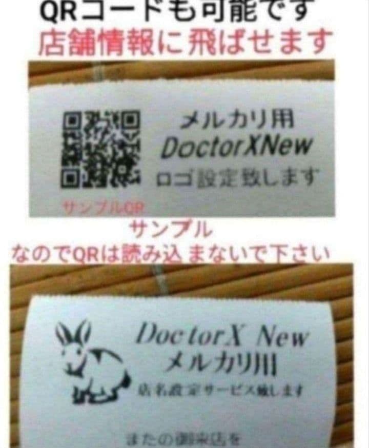 テックレジスター　FS-700　設定無料　現行機種　店名無料　910103