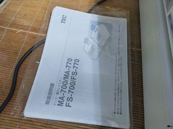 テックレジスター　FS-700　設定無料　現行機種　店名無料　910103