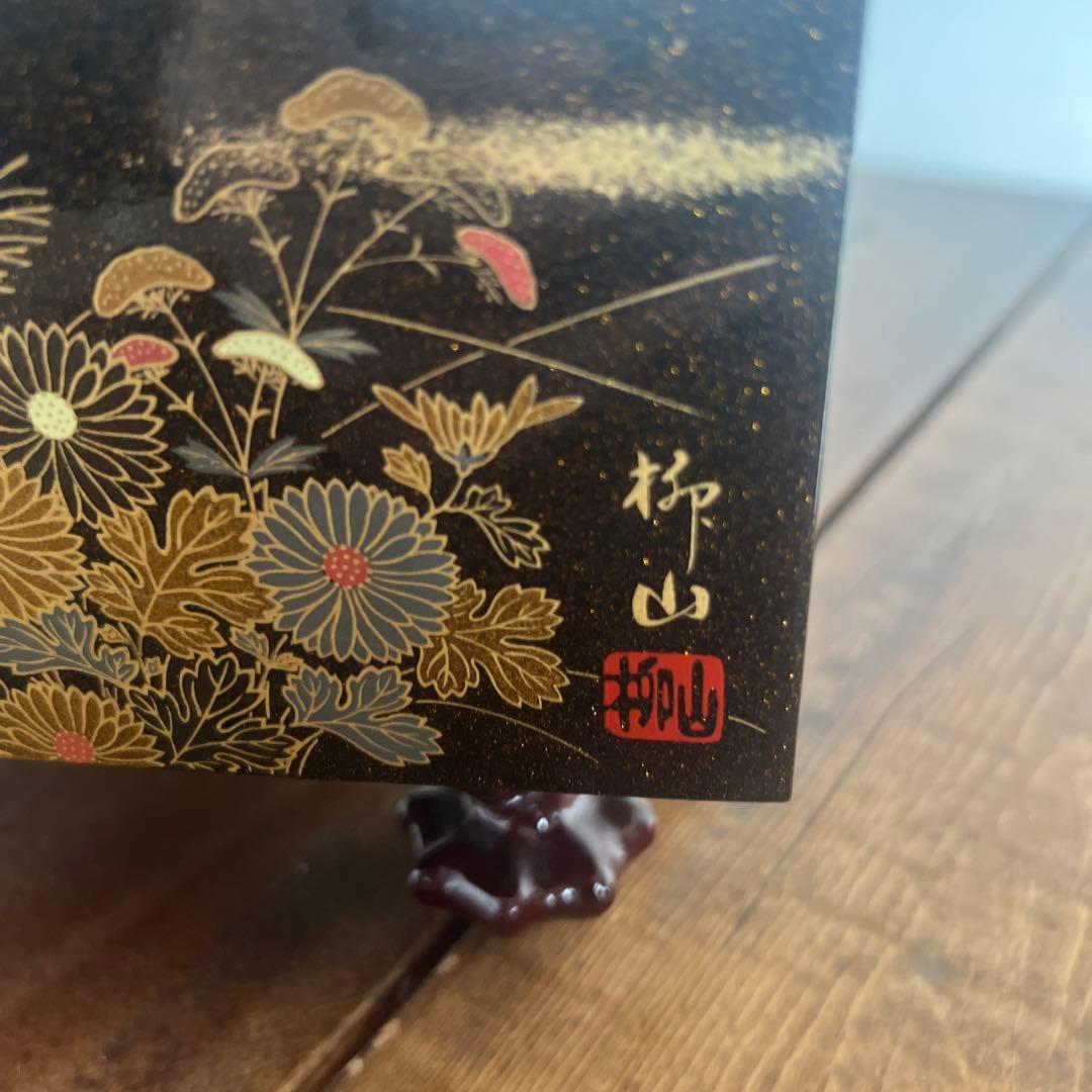 蒔絵碁盤　アンティーク 柳山　高級漆塗り