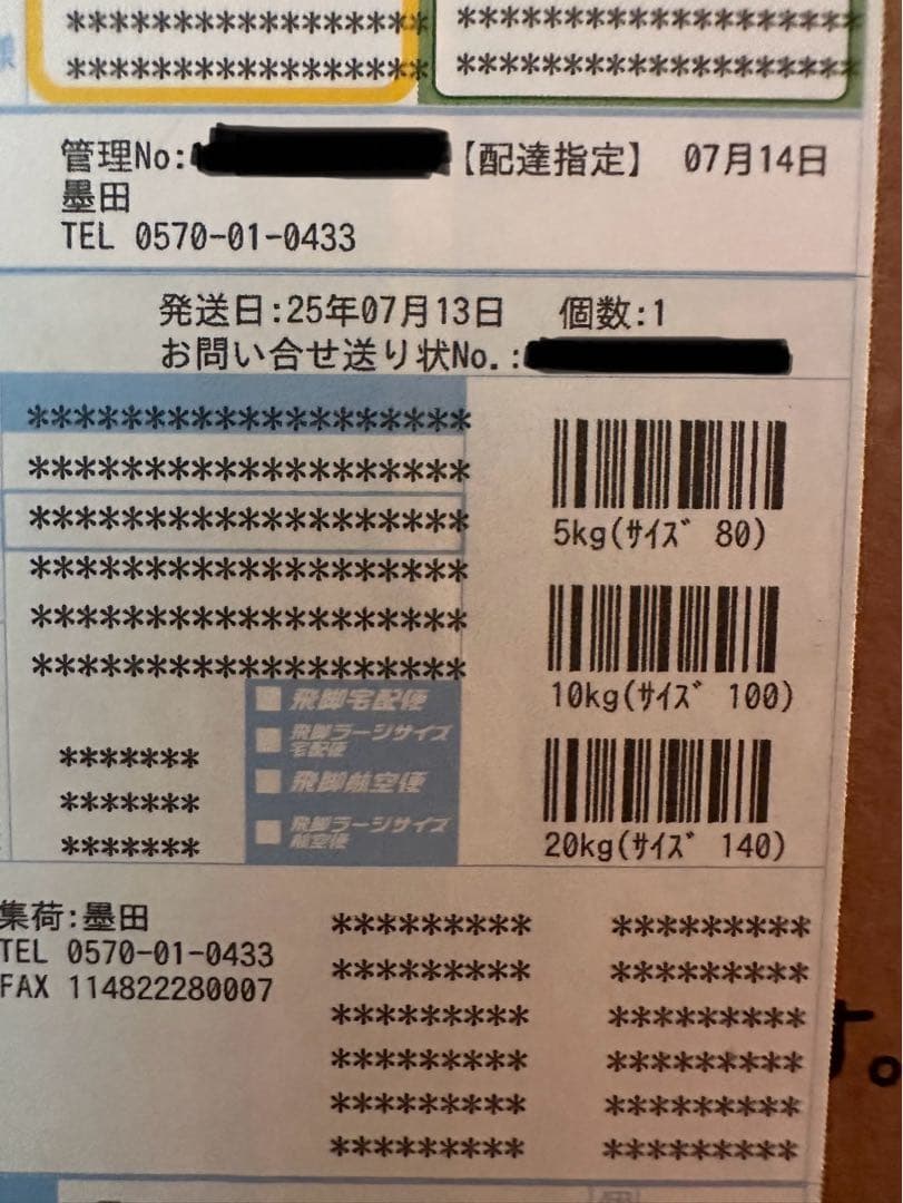 MAXZEN UVプラスマイオン冷風機 RMT-MX403