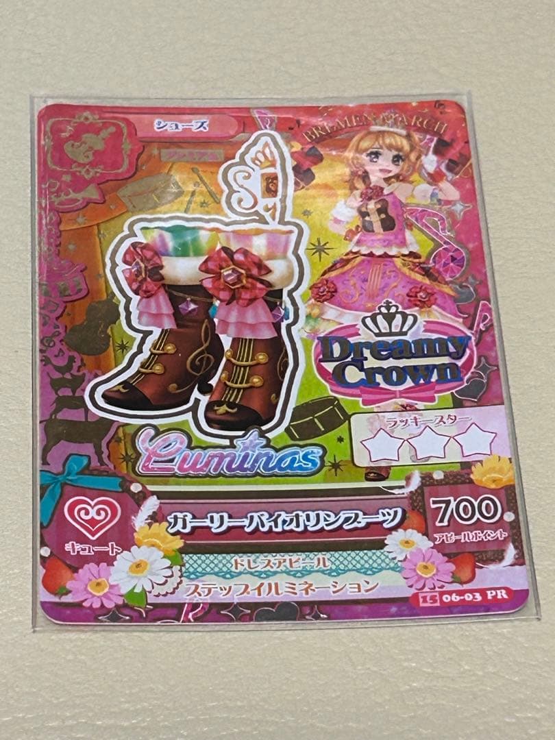 アイカツ ドリーミークラウン カードセット