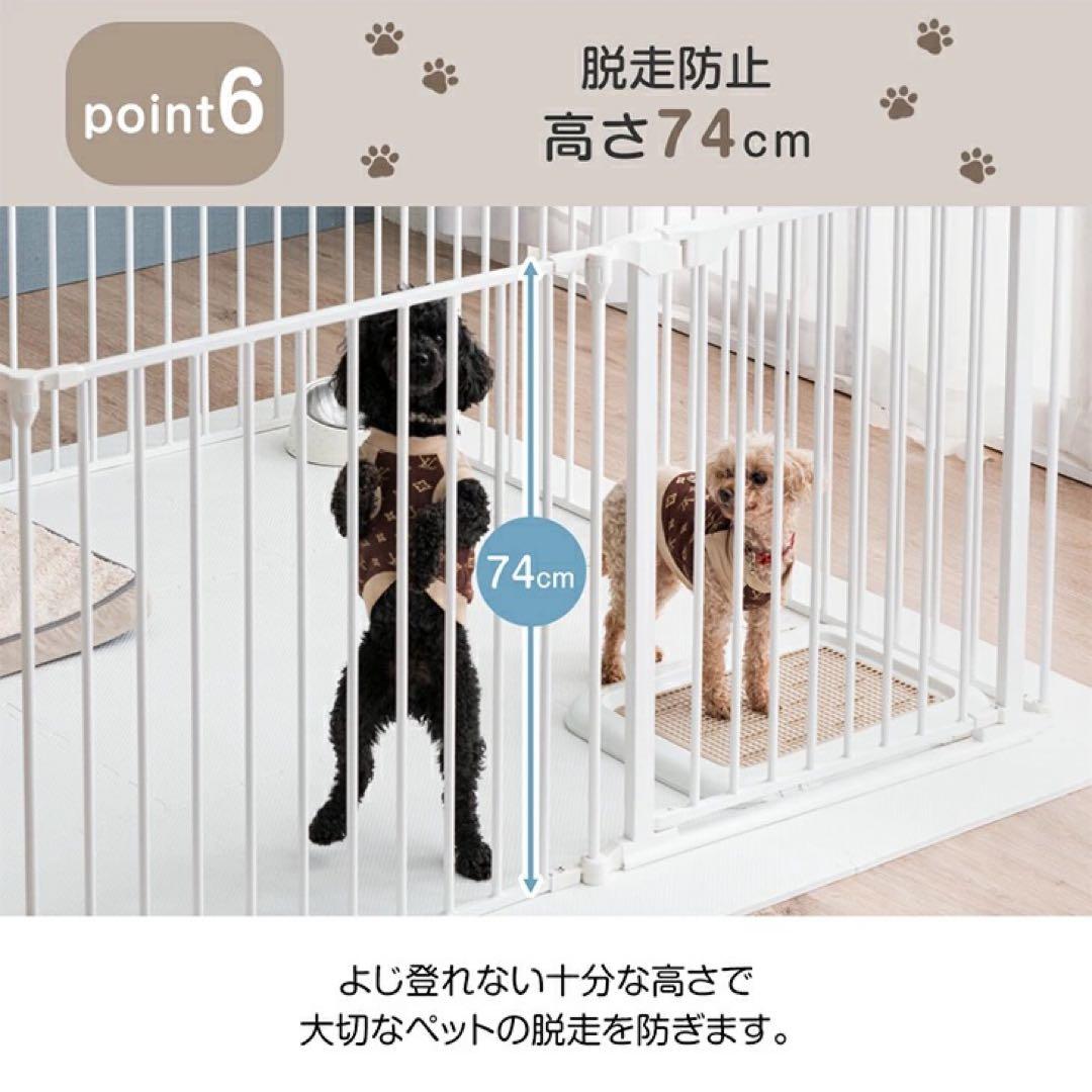 タンスのゲン ペットサークル