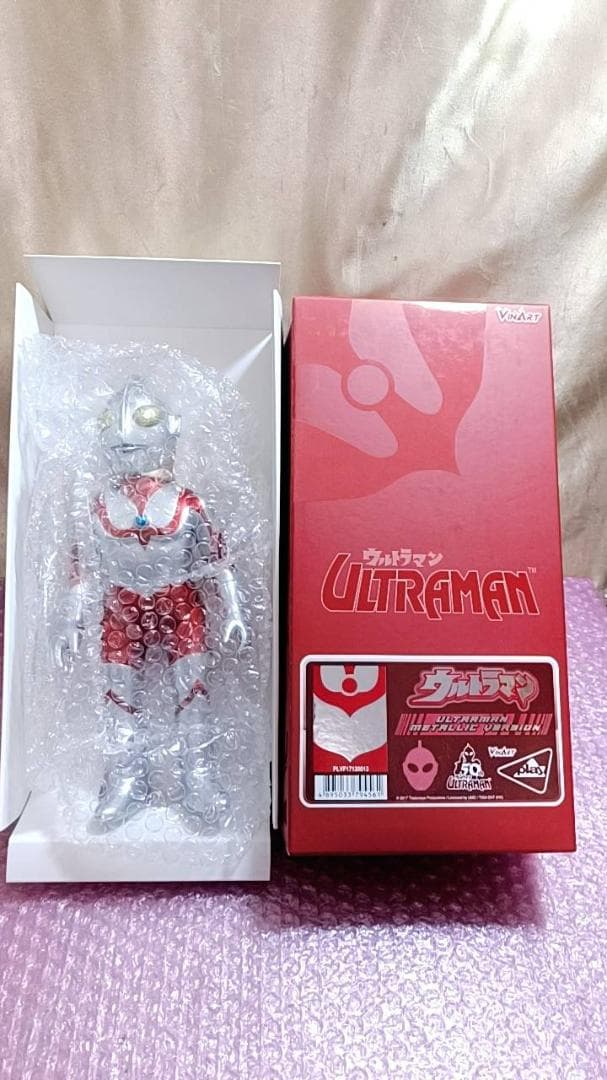 27cm ウルトラマン ソフビ メタリックバージョン