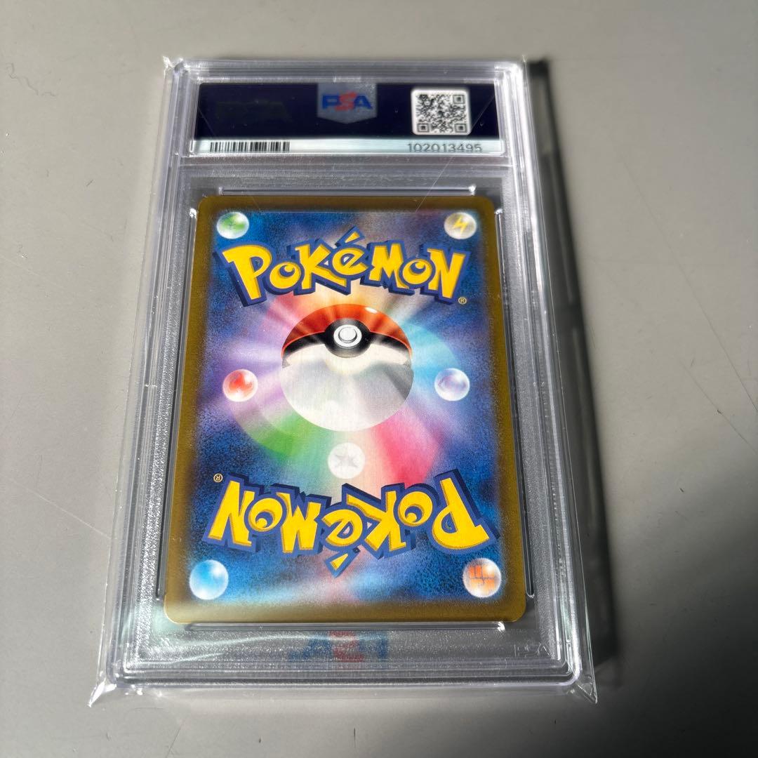 ポケモン　カード　ピカチュウV PSA10 s8a-G 001/015