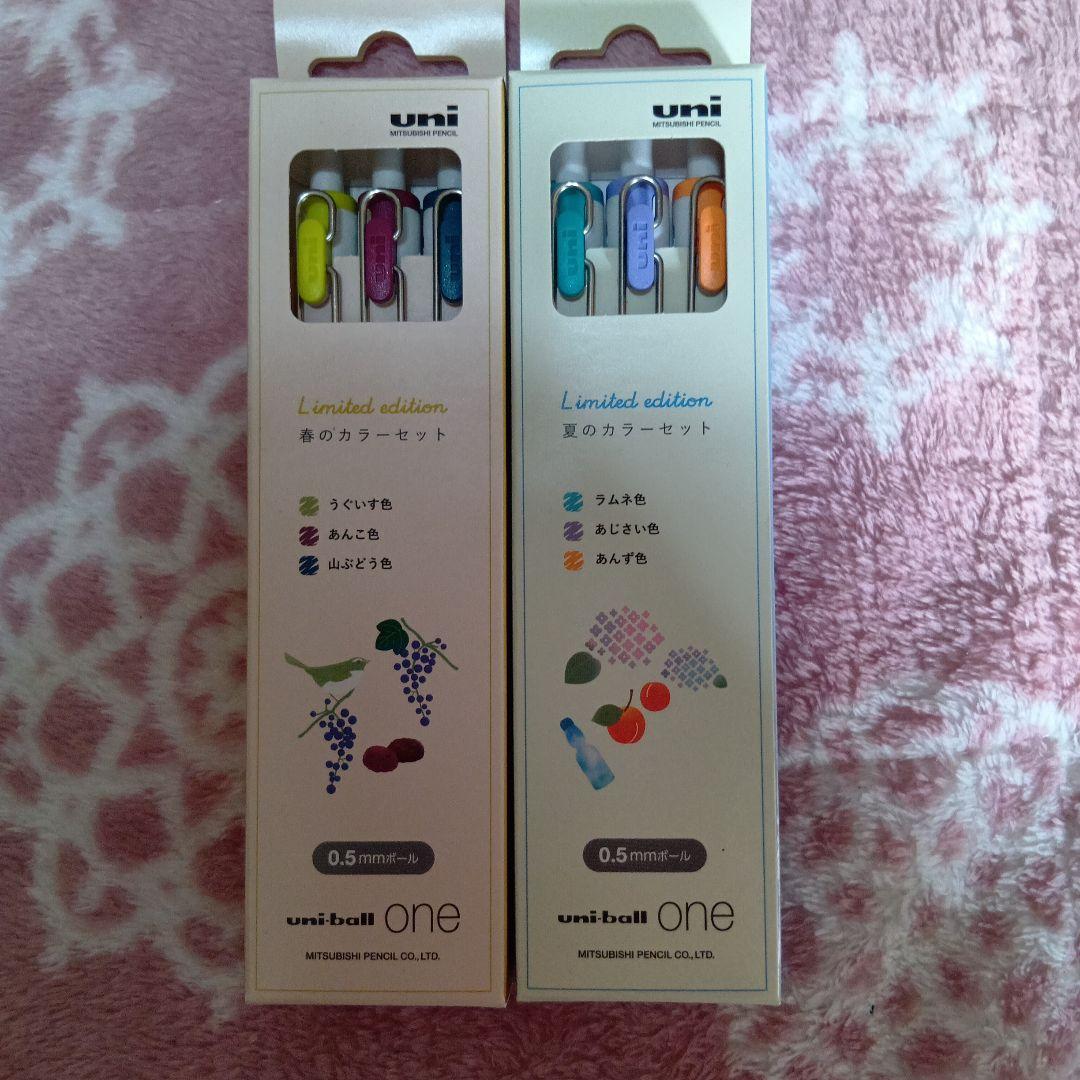 【新品未使用】ユニボールワン2021年　限定　春夏　カラーセット　６本0.5mm