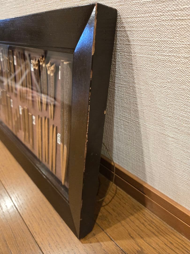 『雨城楊枝』千葉県君津の伝統工芸品　額入り