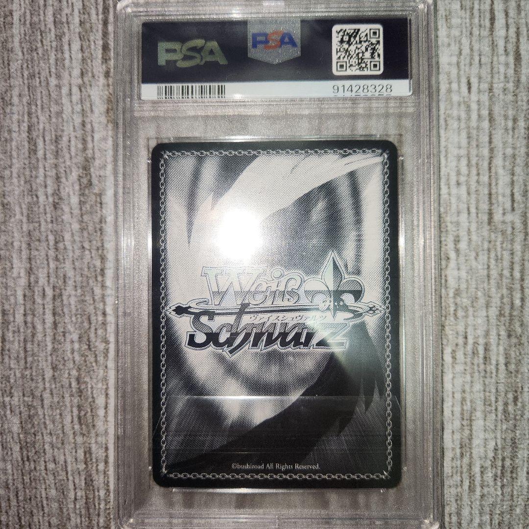 2021年 ヴァイスシュヴァルツ スイセイ サインカード