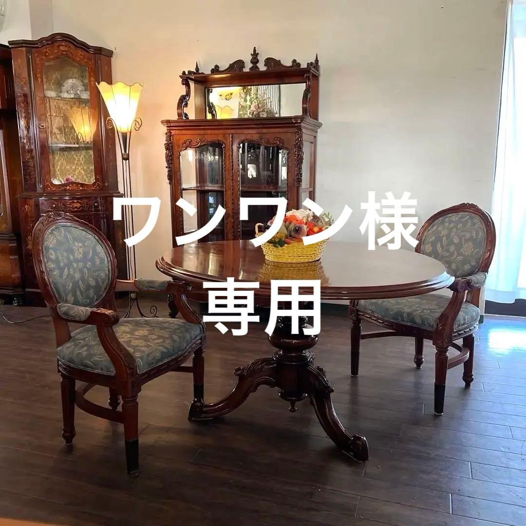 k007r116 イタリア製ダイニングテーブル・ダイニングチェア2脚セット