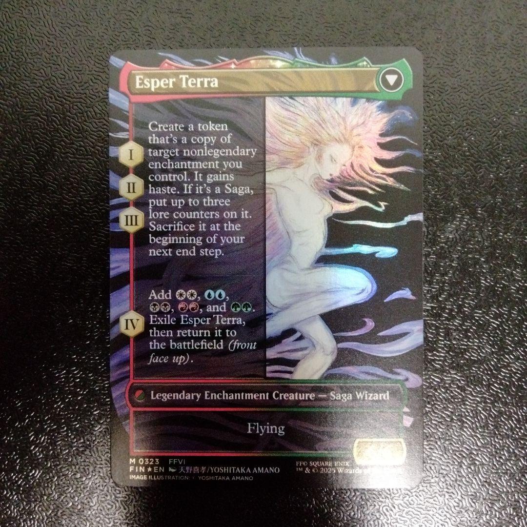 MTG FF 魔導戦士、ティナ foil 英語版　ボーダーレス