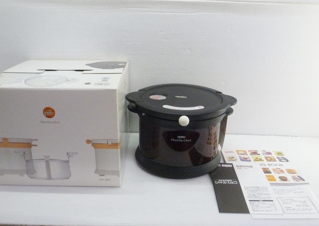 サーモス シャトルシェフ KPX-3501 クリアブラウン 真空保温調理器
