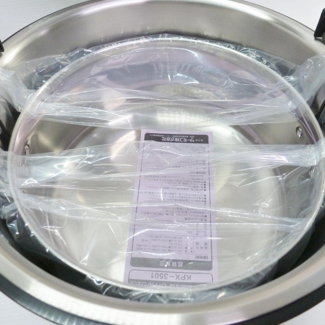 サーモス シャトルシェフ KPX-3501 クリアブラウン 真空保温調理器