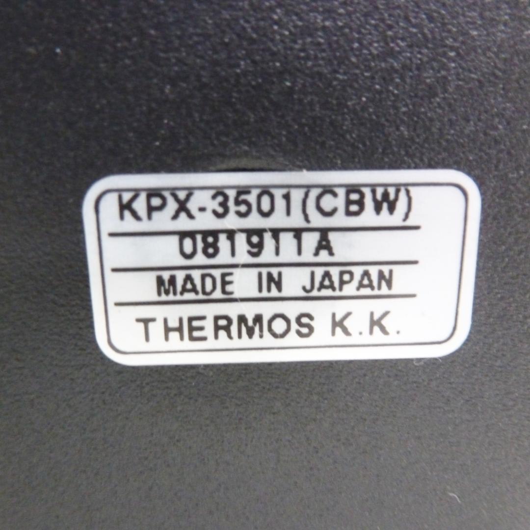 サーモス シャトルシェフ KPX-3501 クリアブラウン 真空保温調理器