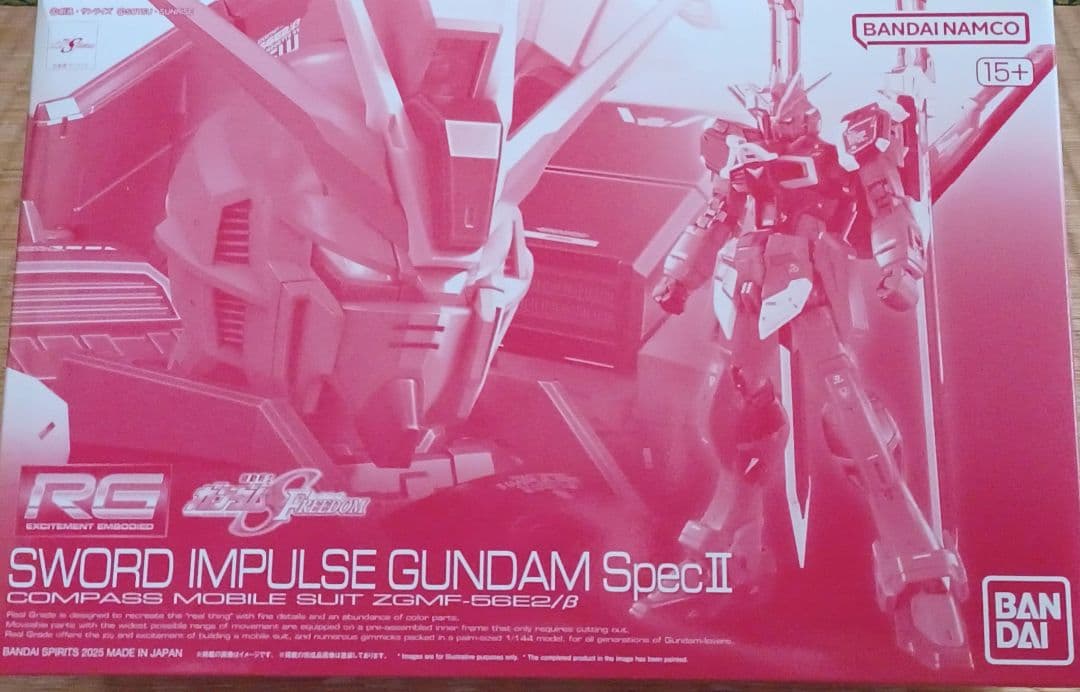 RG ソード&ブラストインパルスガンダムSPECⅡ セット プレバン限定品