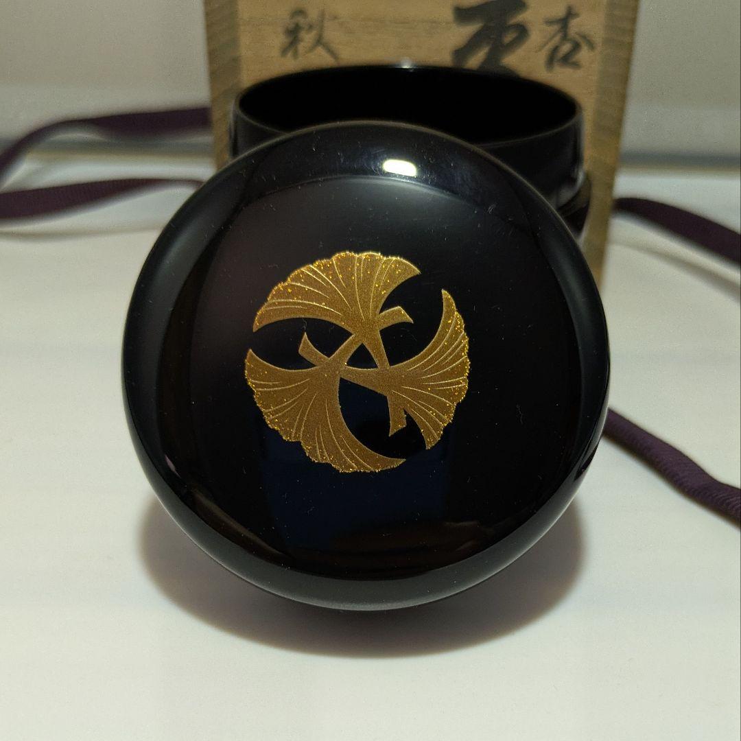 輪島塗 高崎秋峰 銀杏 棗 共箱