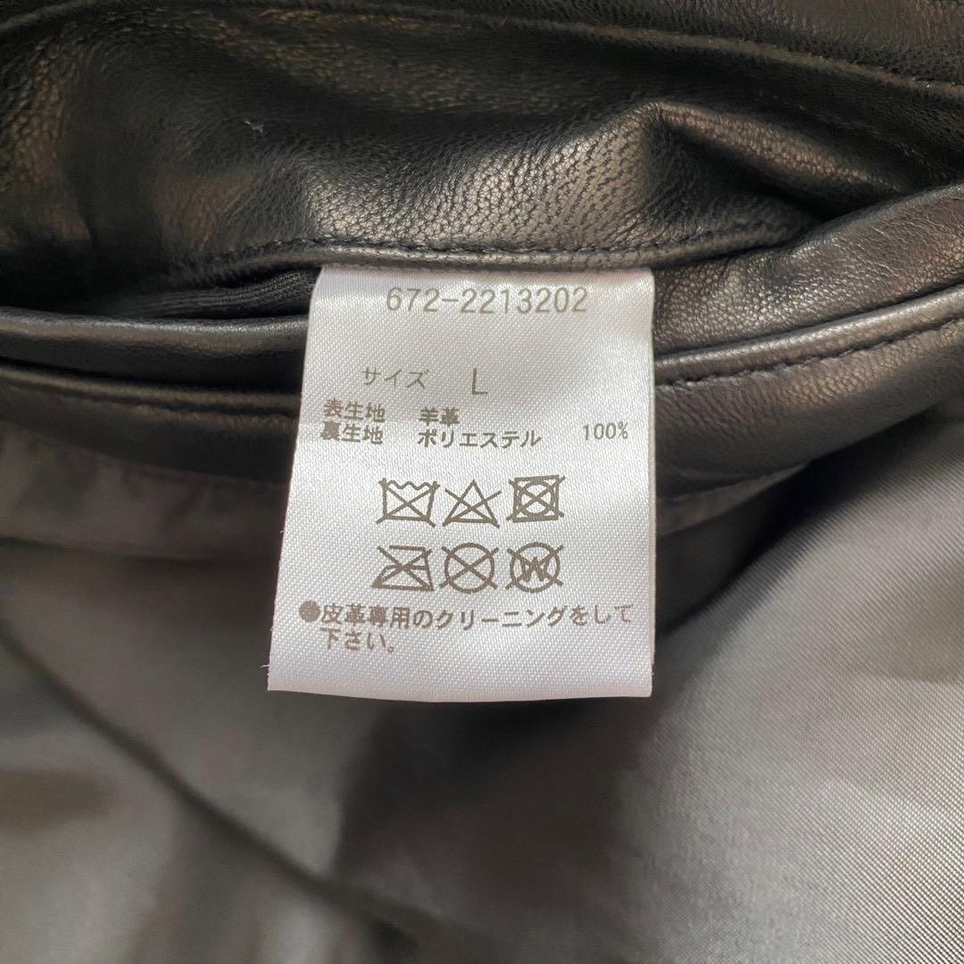 極美品✨ナノユニバース レザージャケット ライダース ブラック 黒 Lサイズ