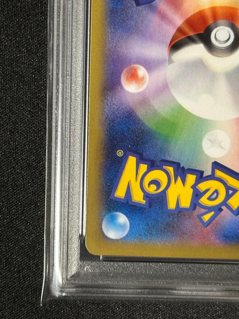 【PSA10】MゲンガーEX RR 1ED 034/088ファントムゲート