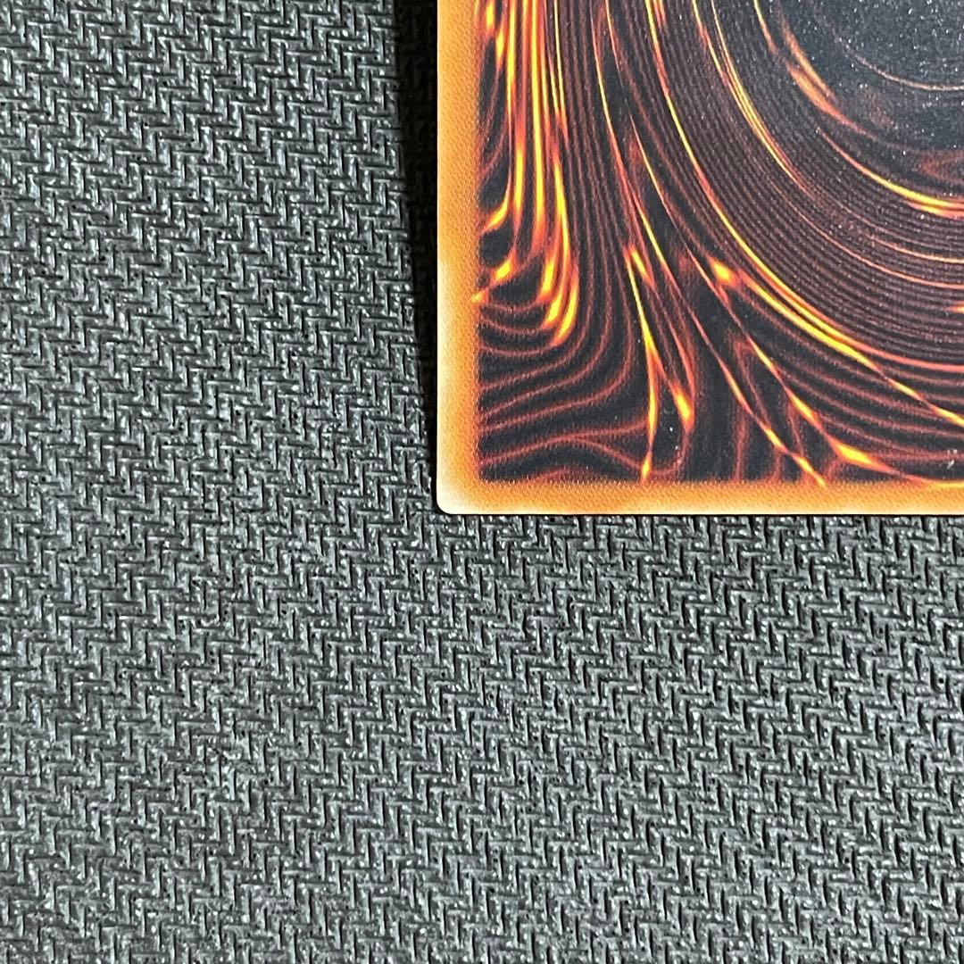 真紅眼の黒竜 レリーフ