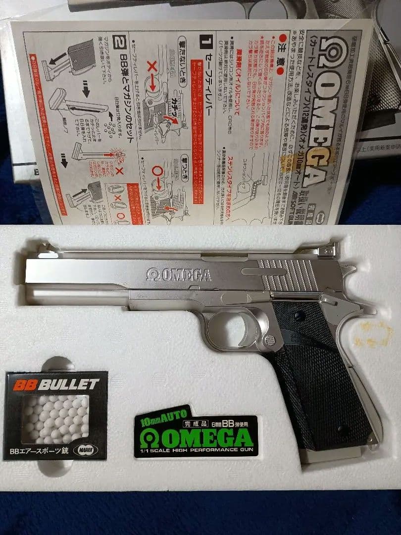 さらに値下げ 未使用モデルガン6丁セット（オマケ付き）