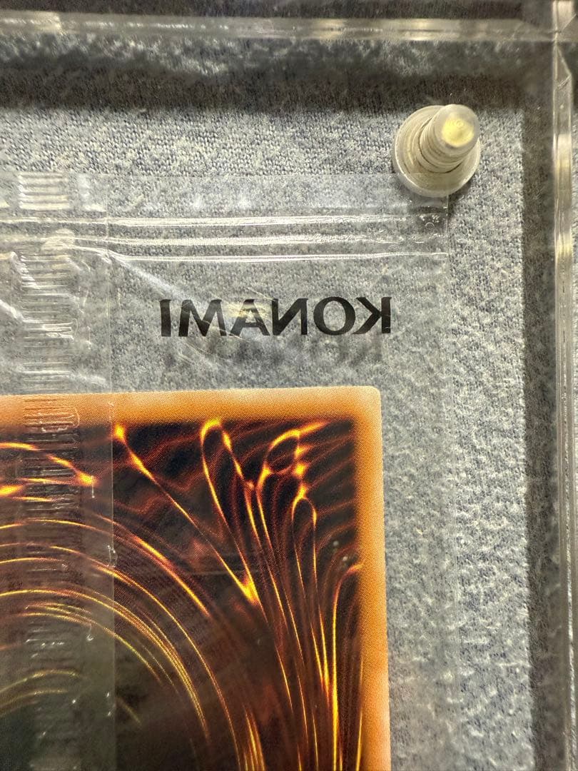 【新品未開封】幻のカオスソルジャー　カオス・ソルジャー　ウルトラ　当選品　遊戯王