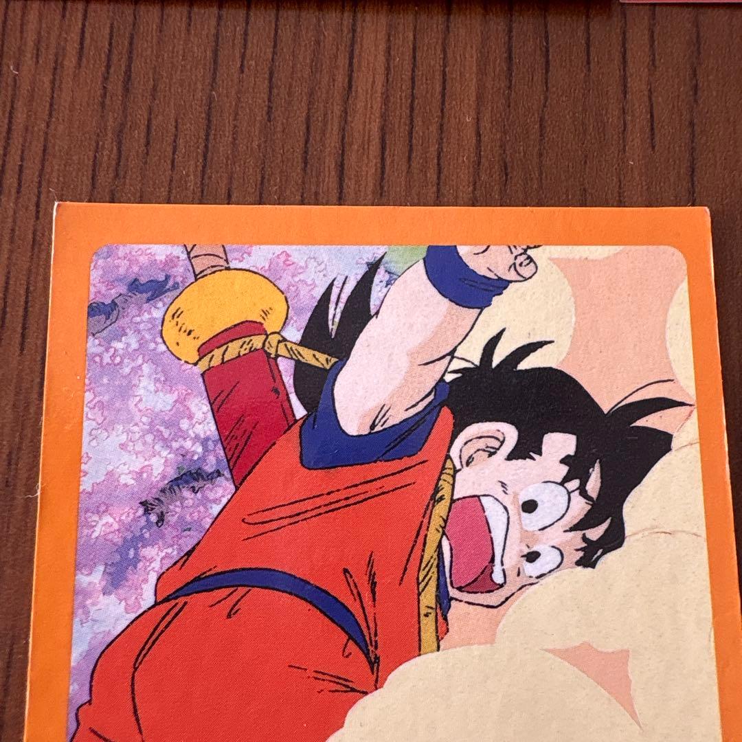 マイナーカード　山勝　ドラゴンボールカード　両面プロマイド　当時物　プリズム