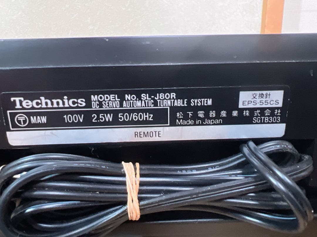 TECHNICS テクニクスコンポーネントCD/レコードデッキジャンク品