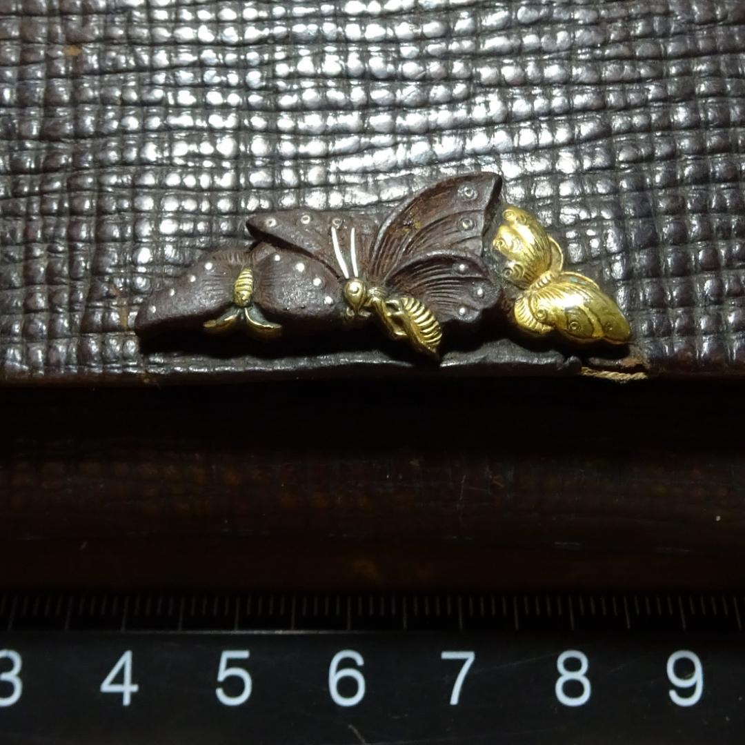 古い 煙草入れ+煙管入れ+煙管３つ　　　蝶の前金具　根付