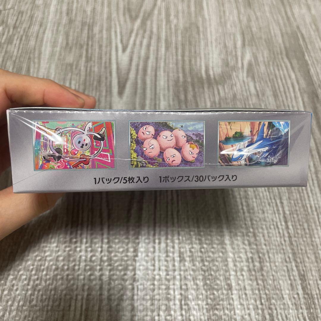 ポケモンカード 楽園ドラゴーナ 未開封BOX シュリンク付き