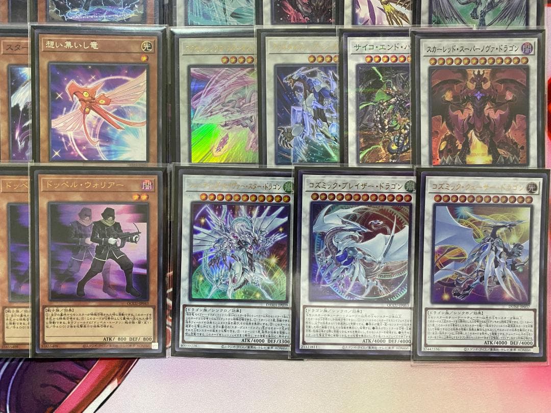 遊戯王　スターダスト（シンクロン）本格構築済みデッキ