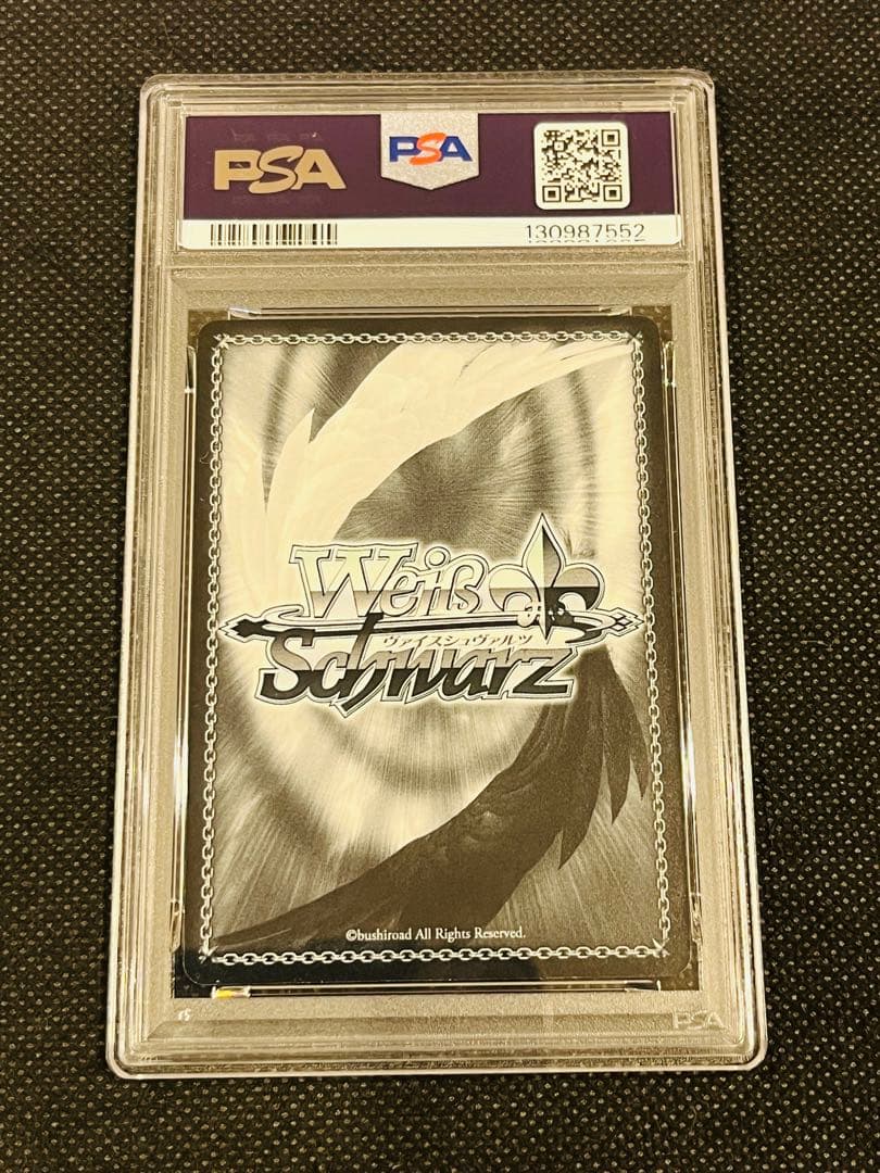 PSA 10 双葉 ヴァイスシュヴァルツ ペルソナ SP サイン