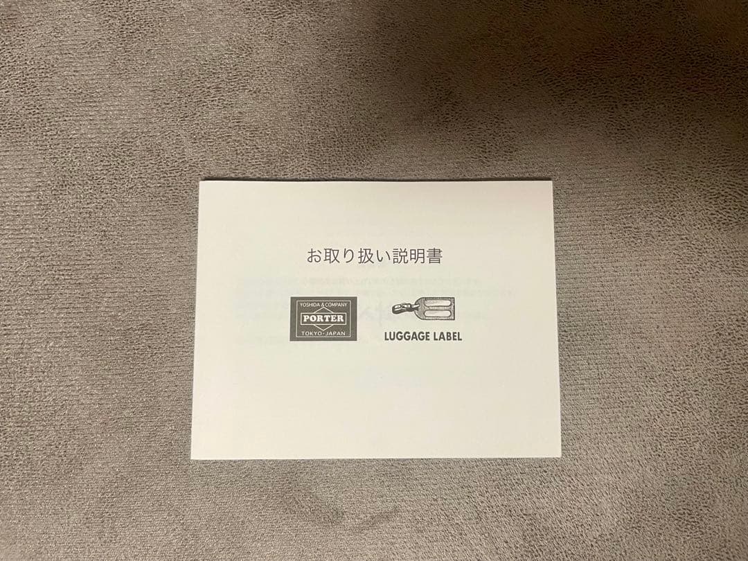 【未使用】POTR MONOGRAM 2WAY ボストンバッグ(吉田カバン)