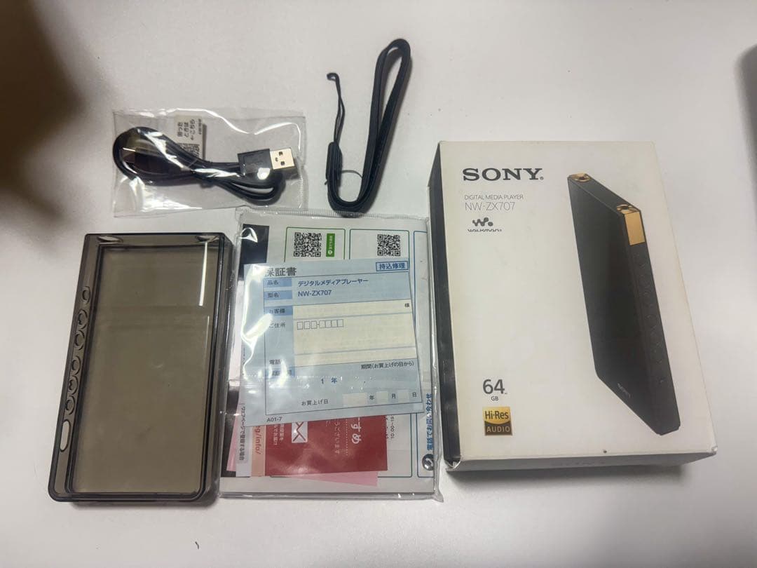SONY ウォークマン NW-ZX707 64GBブラック