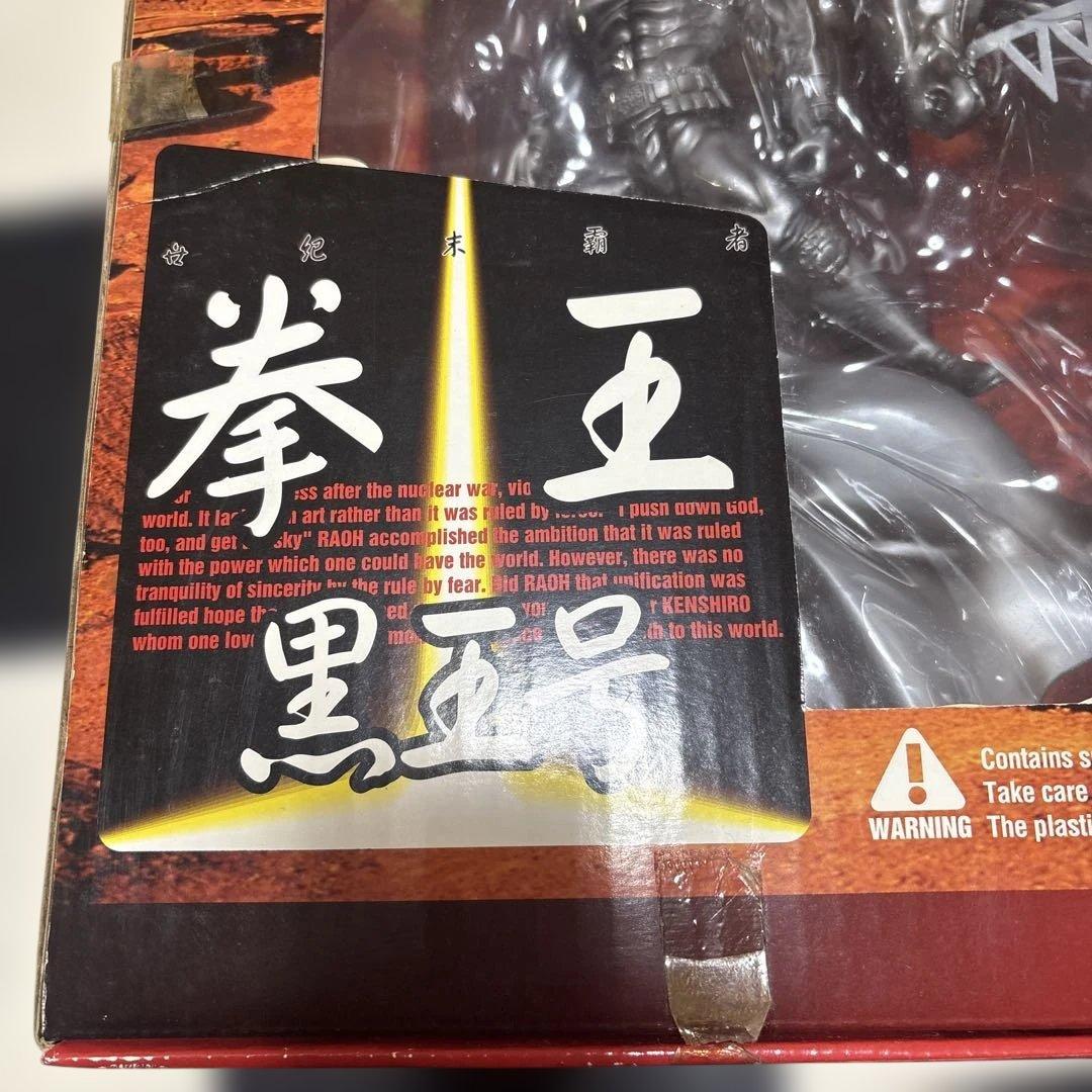 拳王(ラオウ)＆黒王号 2ndVer. 「北斗の拳」 フィギュア