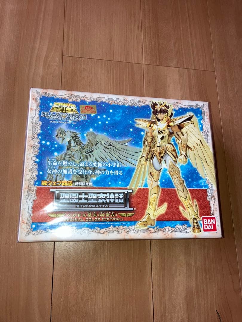 聖闘士聖衣神話 神聖衣OCE5体セット