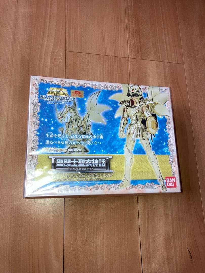 聖闘士聖衣神話 神聖衣OCE5体セット