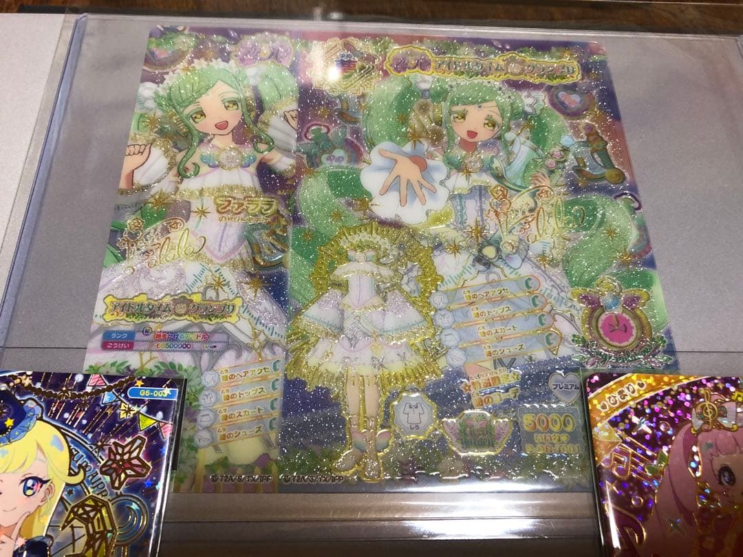 き*り様 プリパラ 時のコーデ　特別限定　ドリチケ