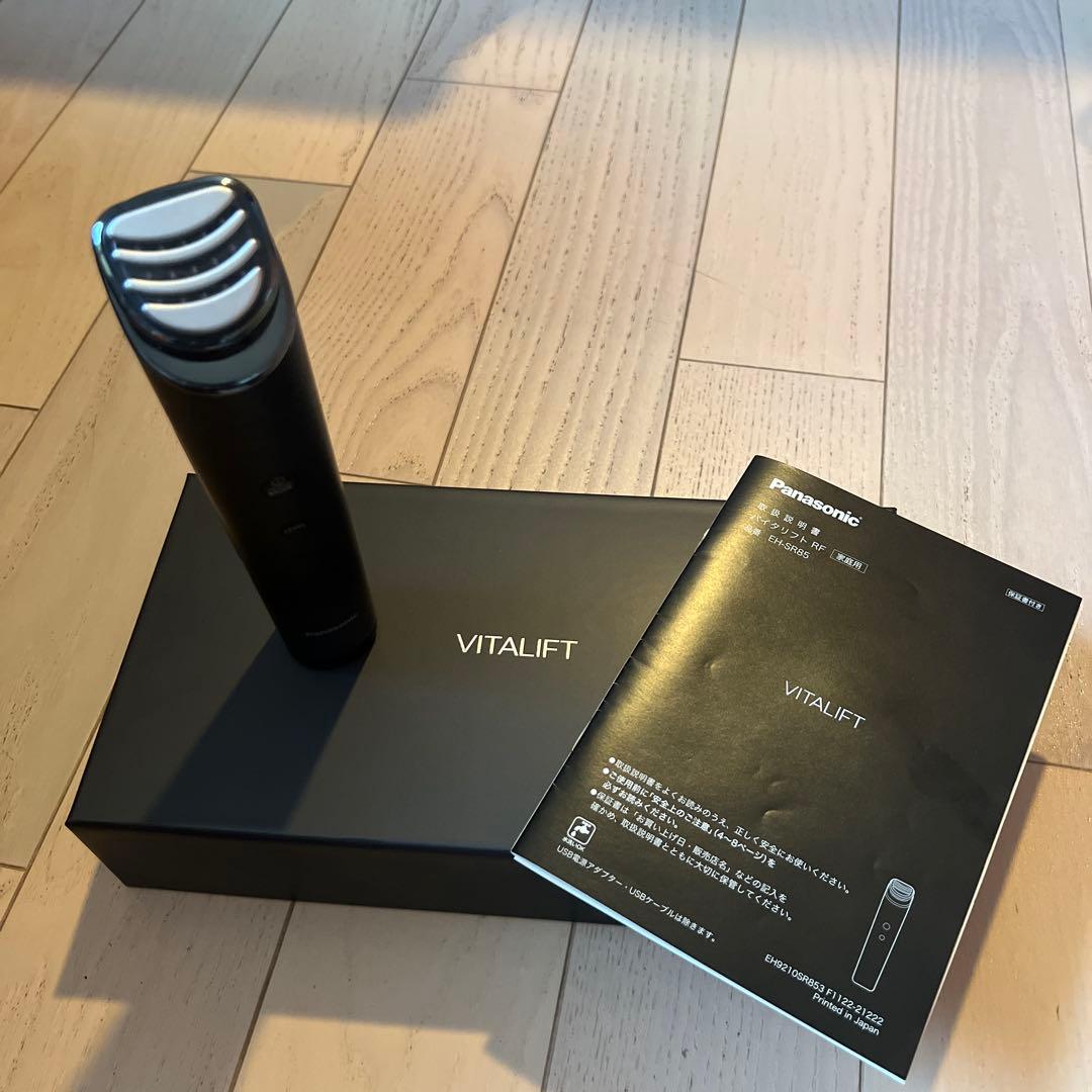 バイタリフト　EH-SR85 Panasonic美顔器