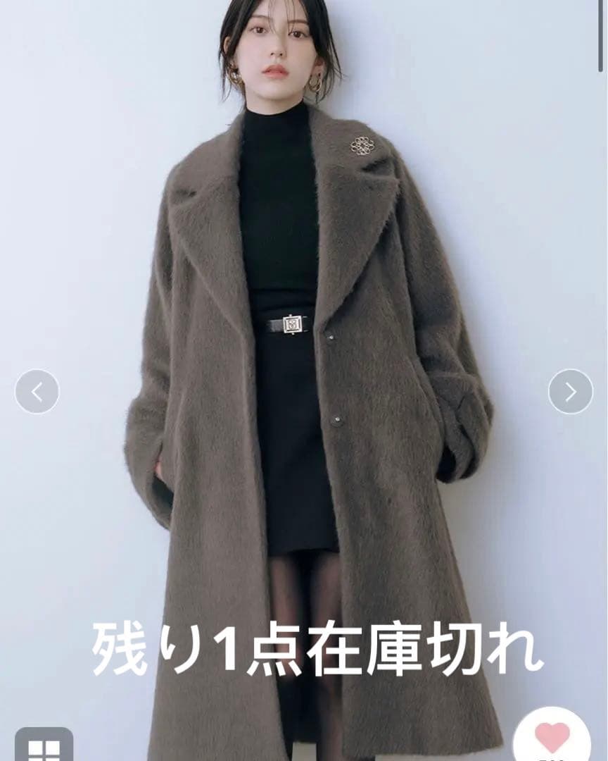 SNIDEL / アウター / チェスターコートブローチ付きシャギーロングコート