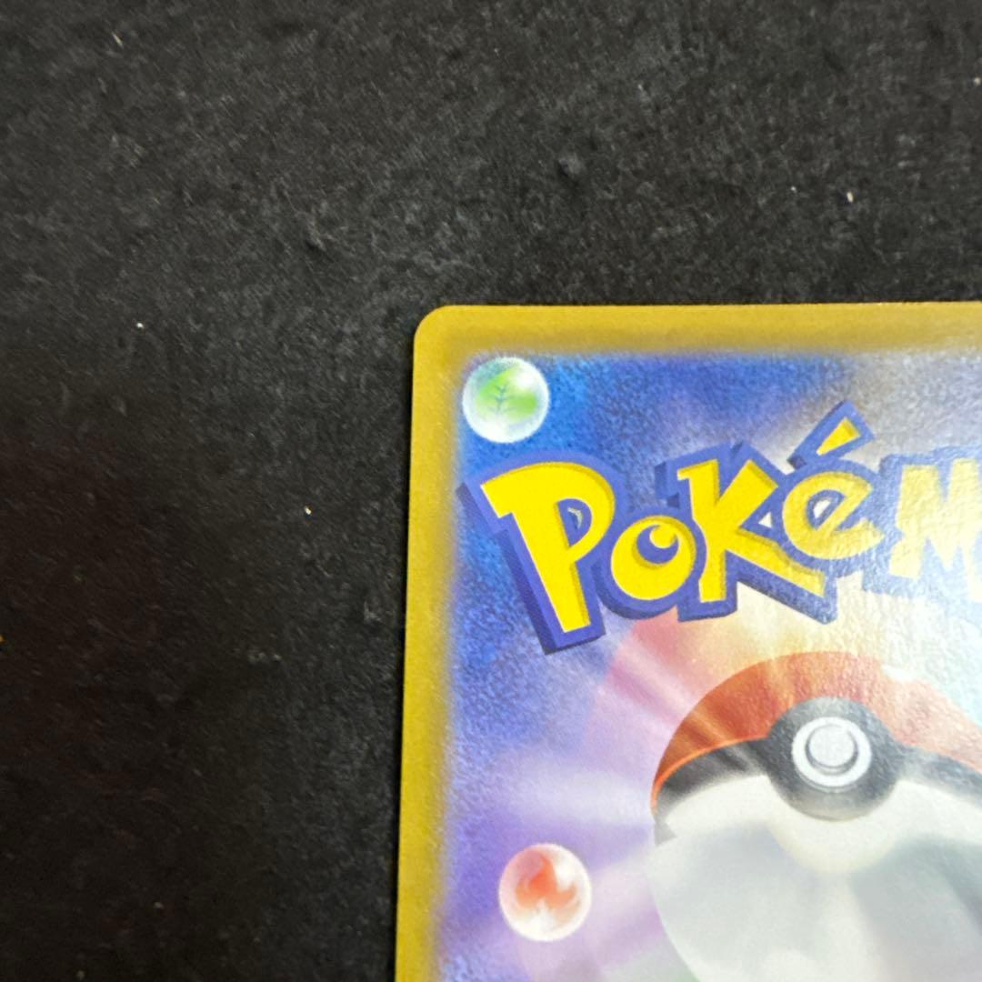 早い者勝ち！　ポケモンカード　ロケット団のミュウツーexプロモ