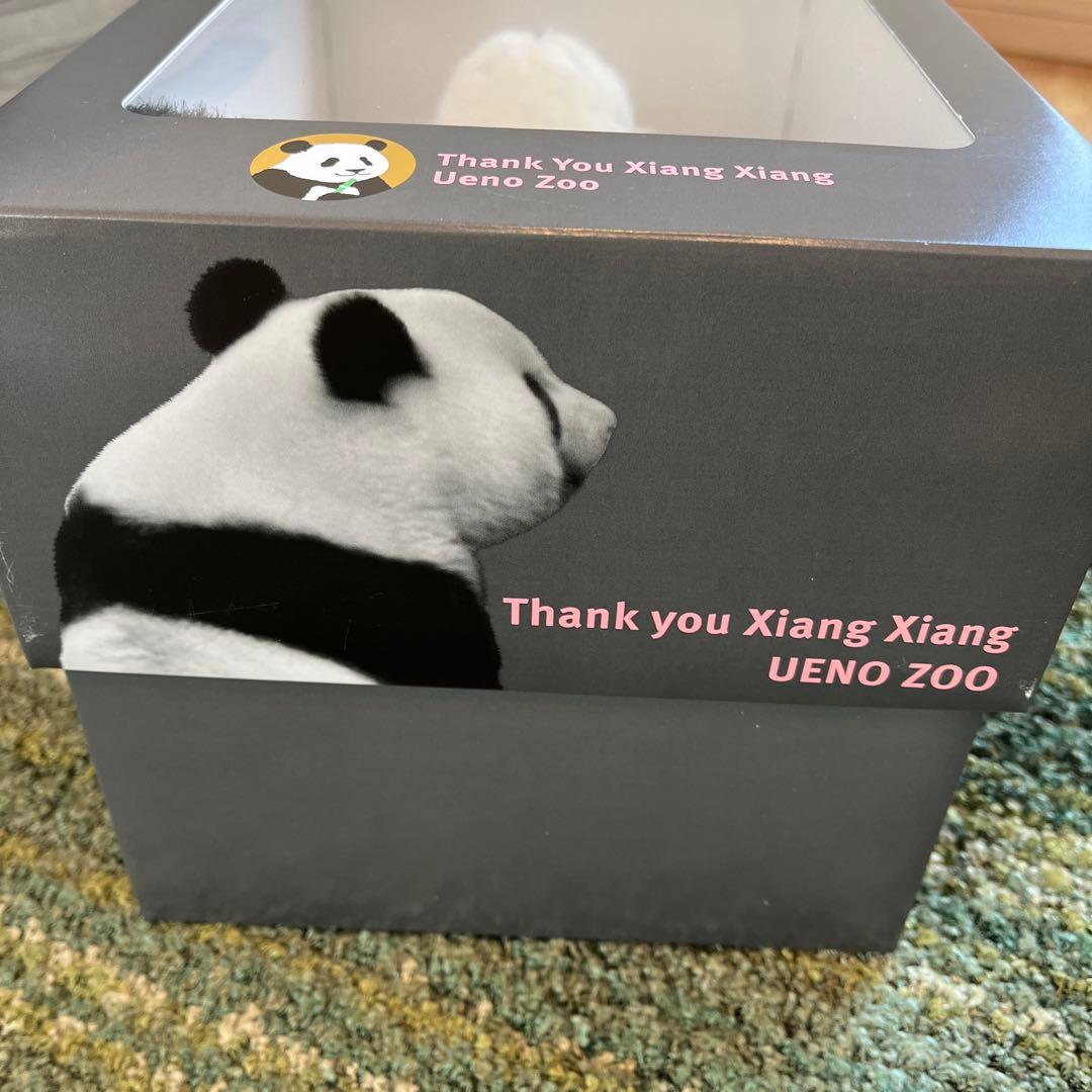 箱入りシャンシャン　2歳記念シャンシャンショッピングバッグ