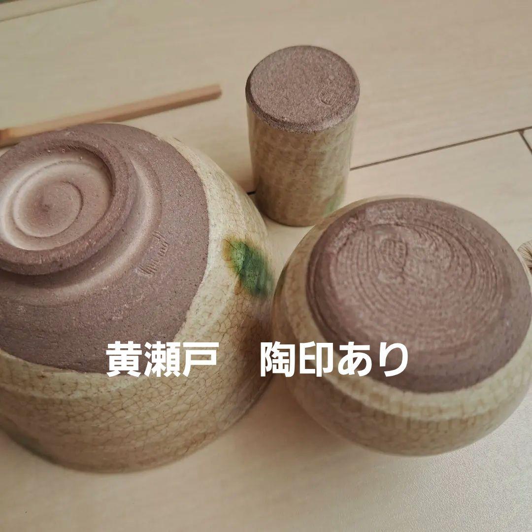 マリン　茶箱セット　溜塗+抹茶ふるい缶　龍村美術織物帛紗+足袋カバー