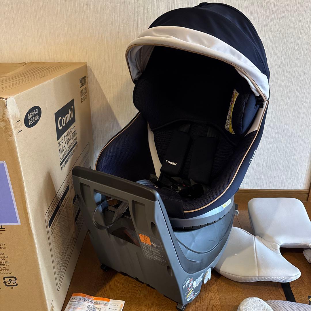 コンビ　クルムーヴスマート　ISOFIX エッグショック　JL-590