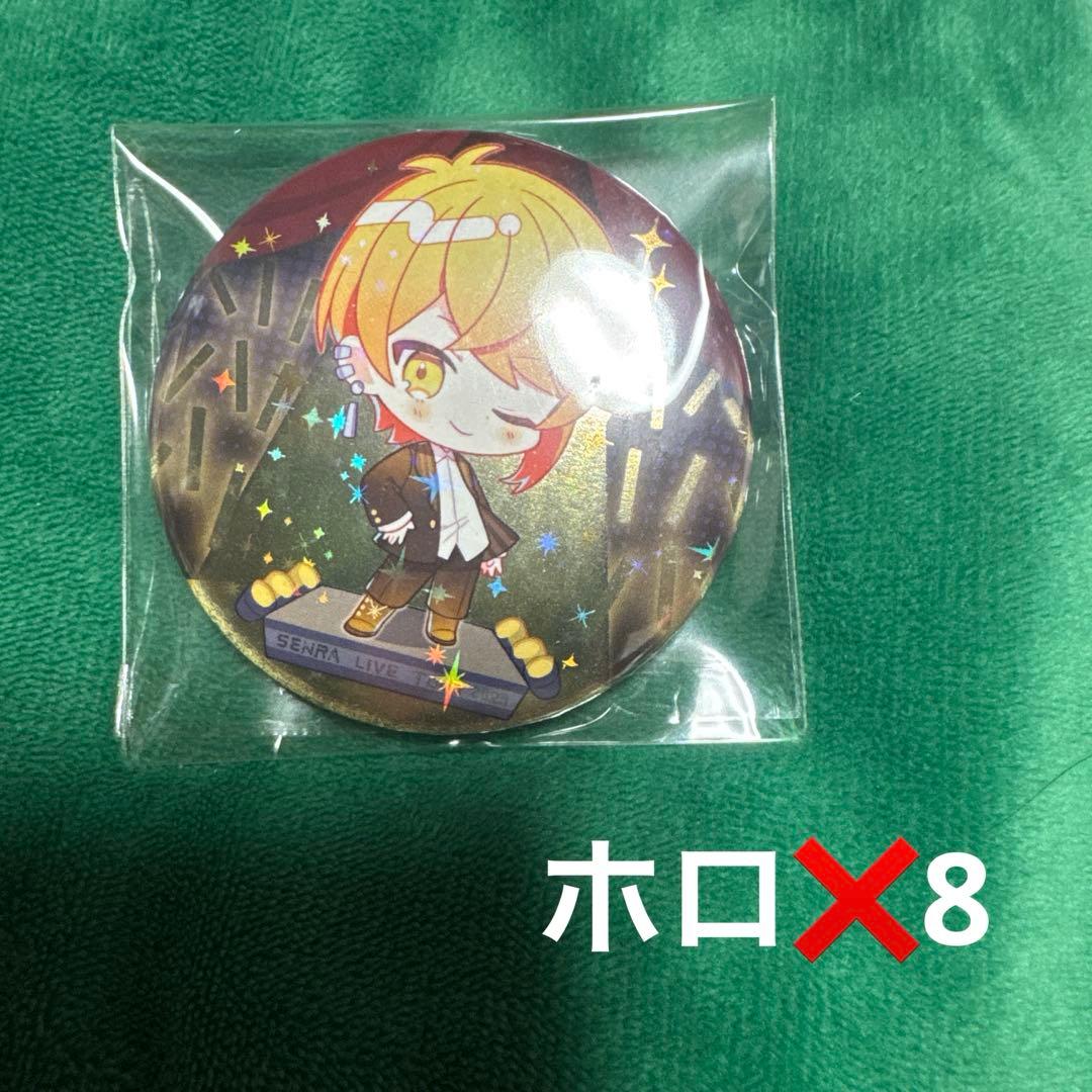 センワン2023缶バッチ