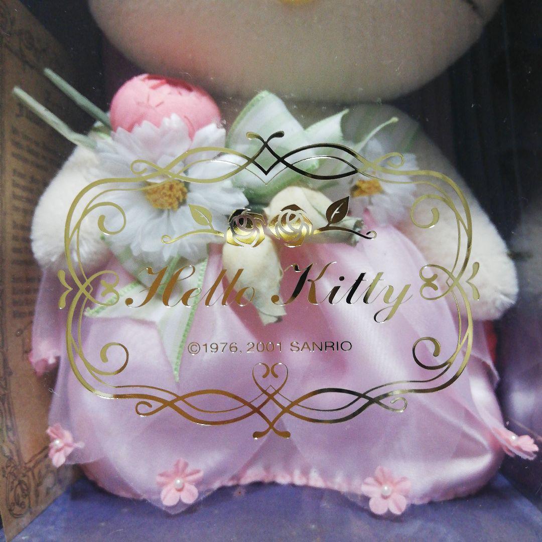 サンリオ☆ハローキティぬいぐるみ