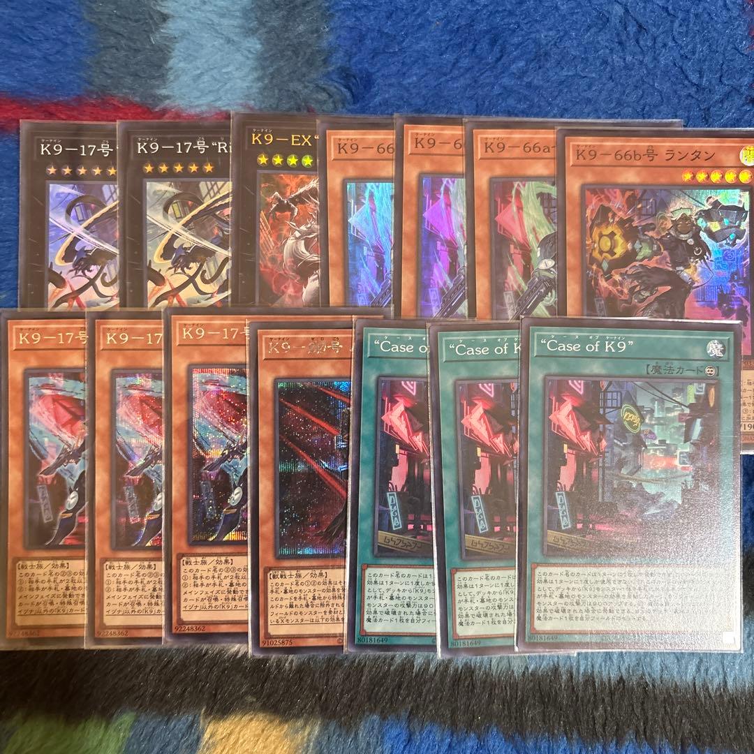 遊戯王 K9デッキパーツ