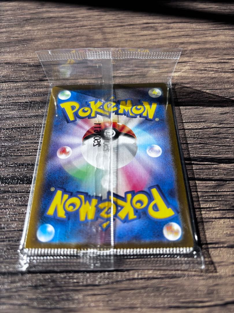 ヒロシマのピカチュウ