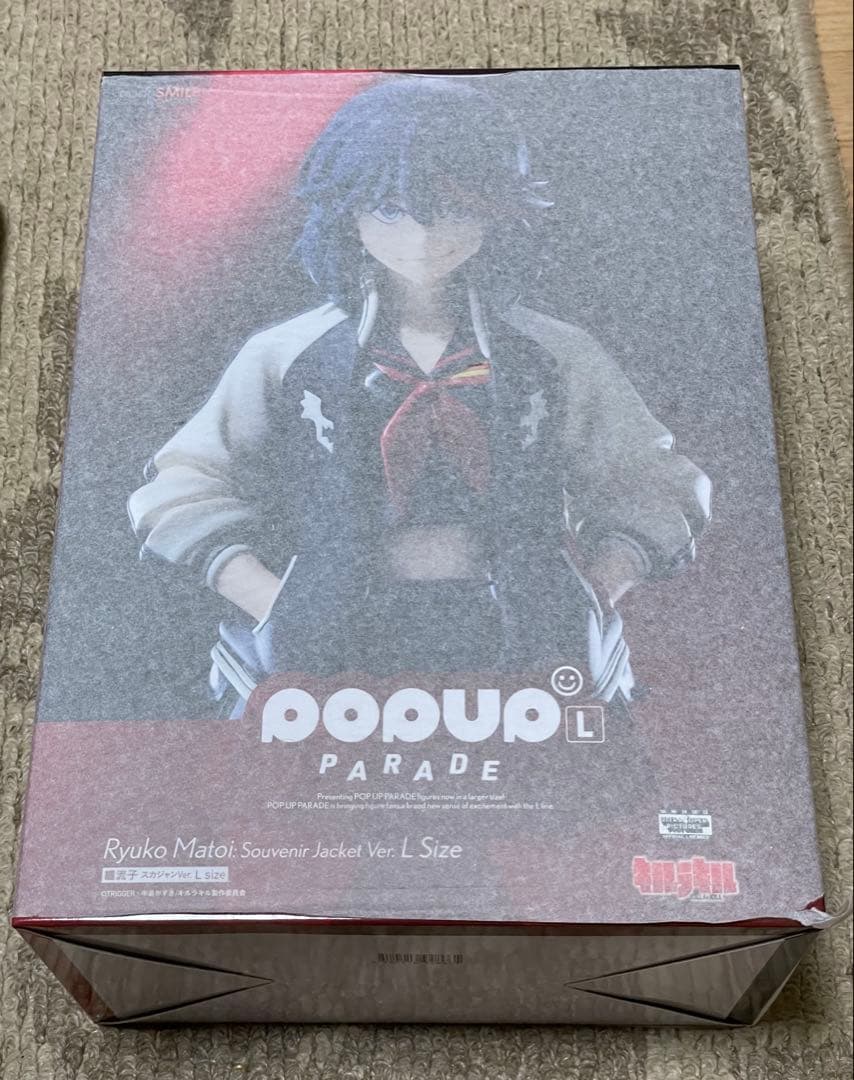 POP UP PARADE キルラキル 纏流子 スカジャン